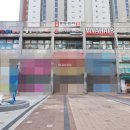 웰컴부동산공인중개사사무소 이미지