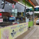 꼬세강릉초당점