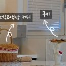 양평별하나톡 수영장가족독채펜션 이미지