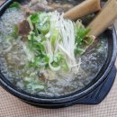 형과아우황칠누룽지삼계탕 이미지
