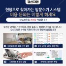 [공지] 강산자원 폐기물처리 고민이라면 이 글만 보세요