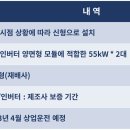 경남태양광발전소 이미지