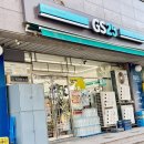 지에스25 동대문메가 이미지
