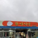 하세동길 이미지