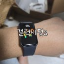 보나테크 | 삼성 갤럭시핏3 내돈내산 사용후기 장점 단점 그레이 핑크 방수 카톡 확인되는 스마트밴드