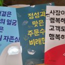 두리안링크 협동조합 이미지