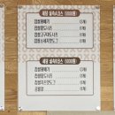세담찹쌀꽈배기 이미지
