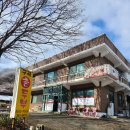 구곡촌두부 이미지