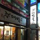 담티주유소 이미지