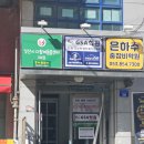 정훈어린이집 | 처음 배우는 3톤미만 지게차 운전, 이틀 만에 면허까지!