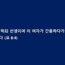 간음 이미지