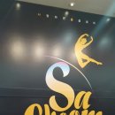 사랑하면 춤을 춰라 | 댄스뮤지컬 사랑하면 춤을 춰라 후기