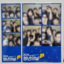 와유포토 이미지