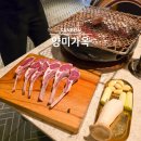 양미가옥 | 산본 분위기 좋은 양갈비 맛집 양미가옥 후기