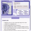 링크플라워