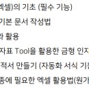 문서작성기초 이미지