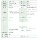 동평농장 이미지