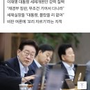 세제개편안 보고받아 놓고 질책? 대통령 `유체 이탈` 화법에 전 세제실장들 황당 이미지