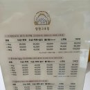 멍멍그루밍 이미지