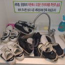 남산운동화빨래방 이미지