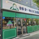 씨유 울산매곡푸르지오 | 울산 매곡 중식 중국집 크림짬뽕이 맛있는 보배반점 울산매곡점 방문후기