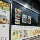 [부산 장전동] 따뜻한 한 끼를 가성비 있게 ‘오별난멸치국수 장전점’ 장전역 국수 맛집 추천