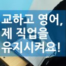 교하고등학교 이미지