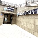 위밍 by 노블스위밍 랩 이미지