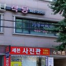 미추홀구청
