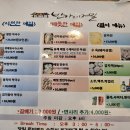 반가의메밀 이미지