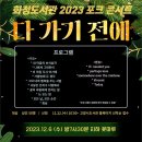 화정도서관 꽃마루 이미지