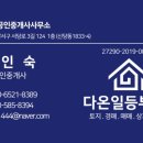 지방도909호선 이미지