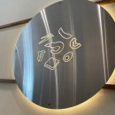 2024 경기청년 갭이어 프로그램 멘토링 후기와 멘토링 꿀팁