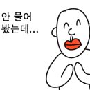 양평선지해장국 이미지