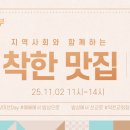 덕천교회 이미지