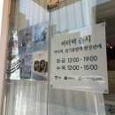 롯데마트 군산점 | 군산 설향 떡케이크 전문점, 어버이날 답례품 추천