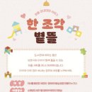 소래빛도서관 이미지