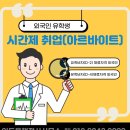 한국연합행정사사무소 이미지