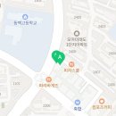 동백당근약국 이미지