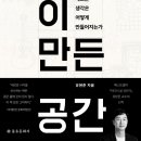 권 건축사사무소 이미지