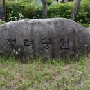 유씨정려각 이미지
