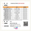 명동 주민센터 강당(3층) 이미지