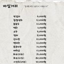 청하한정식 이미지