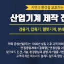 (주)금성화학 이미지