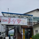 대흥카센타 이미지