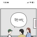 연희동 국화빵