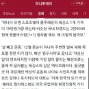 포지티브미 이미지