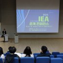 2025년 한국에니어그램협회 춘계컨퍼런스 이미지