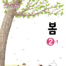개정초등학교 티스토리