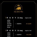 돼슐랭 이미지